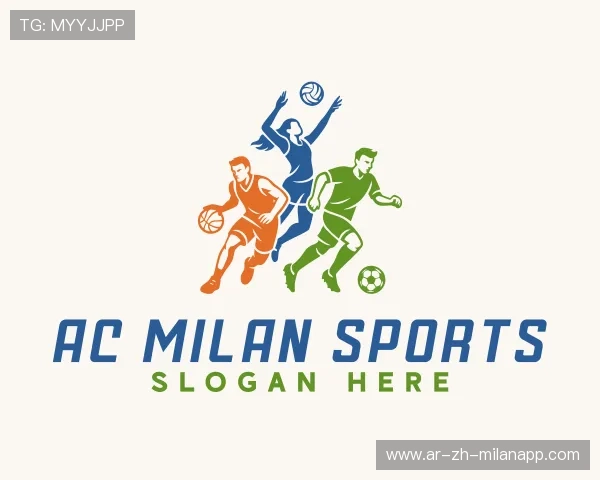 认识米兰网页版